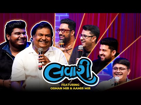The Lavari Show EP 86 | ft. @OsmanMir  and @AamirMirSinger  | The Comedy Factory