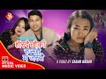 Hasdai Chhauki Runchhau Ma Jastai • Sagar Birahi • New Nepali Lok Song 2081/2024 • Ft. Sagar & Dewa
