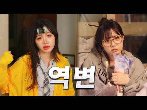 이렇게 어른이 된다