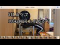 [43歳筋トレ]5日ぶりのベンチ105kg何回？