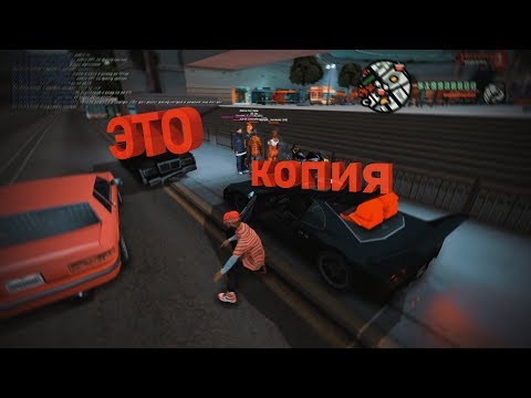 ЛУЧШАЯ КОПИЯ СЕРВЕРА ARIZONA RP В GTA SAMP