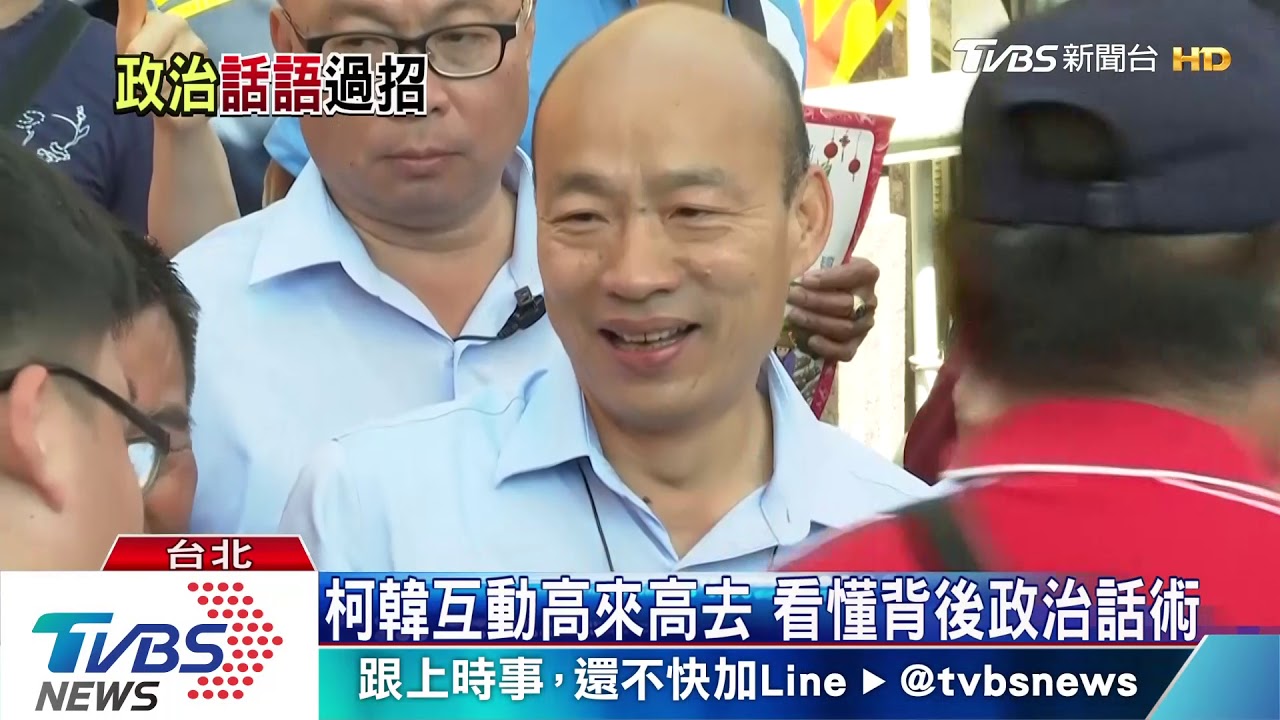 出訪被狂酸　韓國瑜「黑心酸梅」反諷批評者