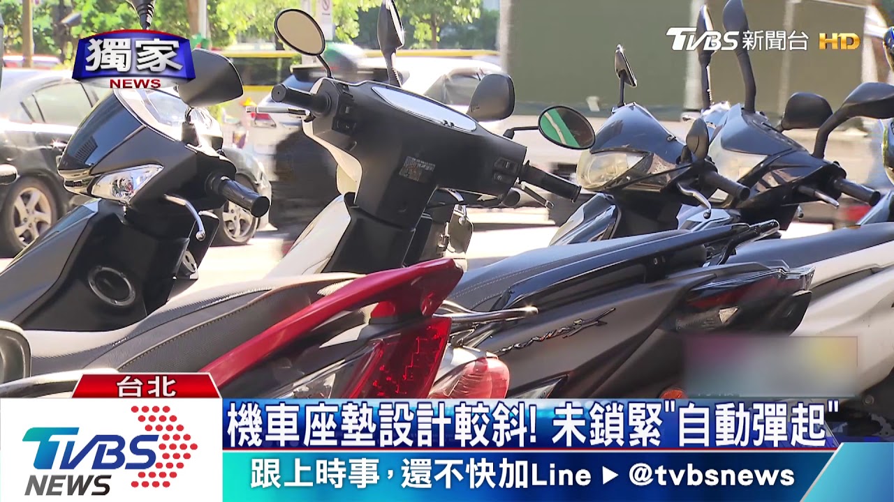 機車置物廂「彈起」敞開！　名牌背包遭竊