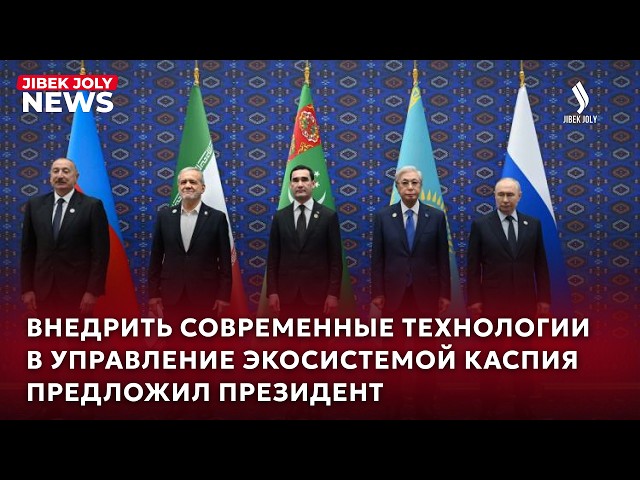 Главные новости 09.10.2026 г.