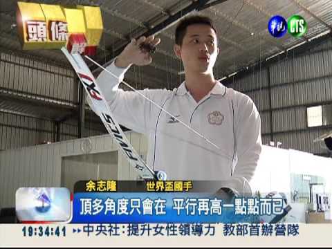 侄子後院亂射... 老農下田中冷箭