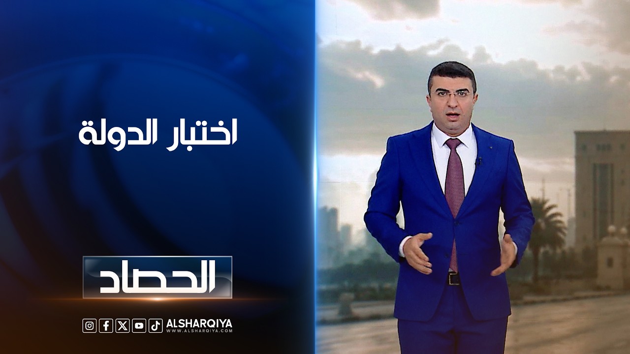 فيديو | اختبار الدولة | أنس البدري