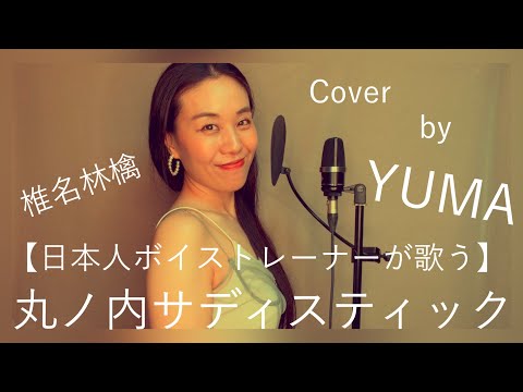 仮歌・本歌、心を込めて歌います イメージ1