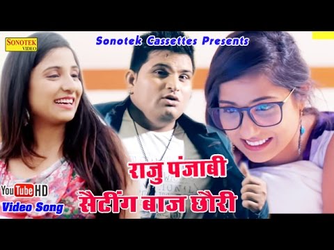 Setting Baaj Chori — watch video