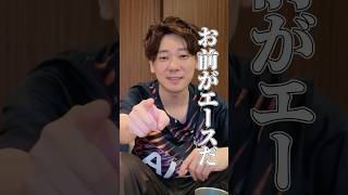 スパーズのストライカーマーモウシュorソランケどっち？