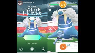 トドゼルガ ポケットモンスター ペンドラー ルザミーネ フォッコ トドゼルガ ポケットモンスター ペンドラー ルザミーネ フォッコ