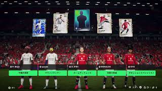 [FC26]パブリックプロクラブ参加募集！初見さんも気軽にどうぞ[Real Machida]