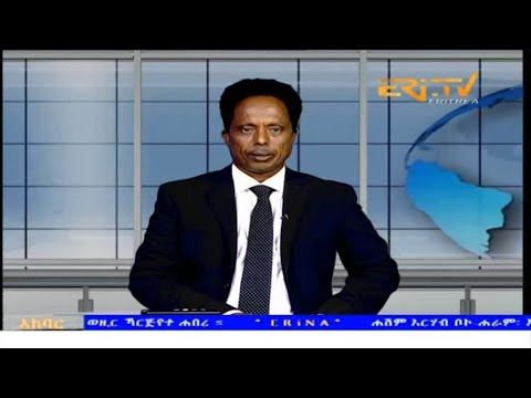 News in Tigre for September 7, 2025 - ERi-TV, Eritrea