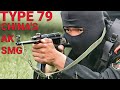 Type 79 SMG China S AK SMG