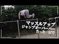 たった一日で! マッスルアップ ジャンプオーバーバー挑戦！ Muscle up Jump over bar [B'z Fanの韓国男子]