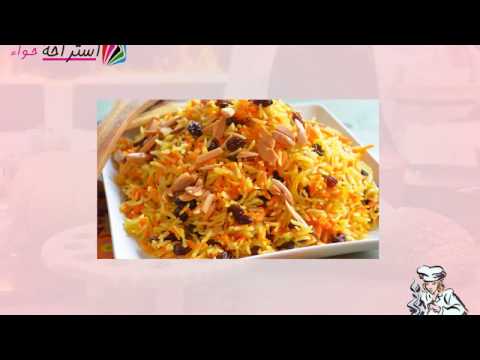طريقة تحضير كبسة أرز بسمتي بالدجاج