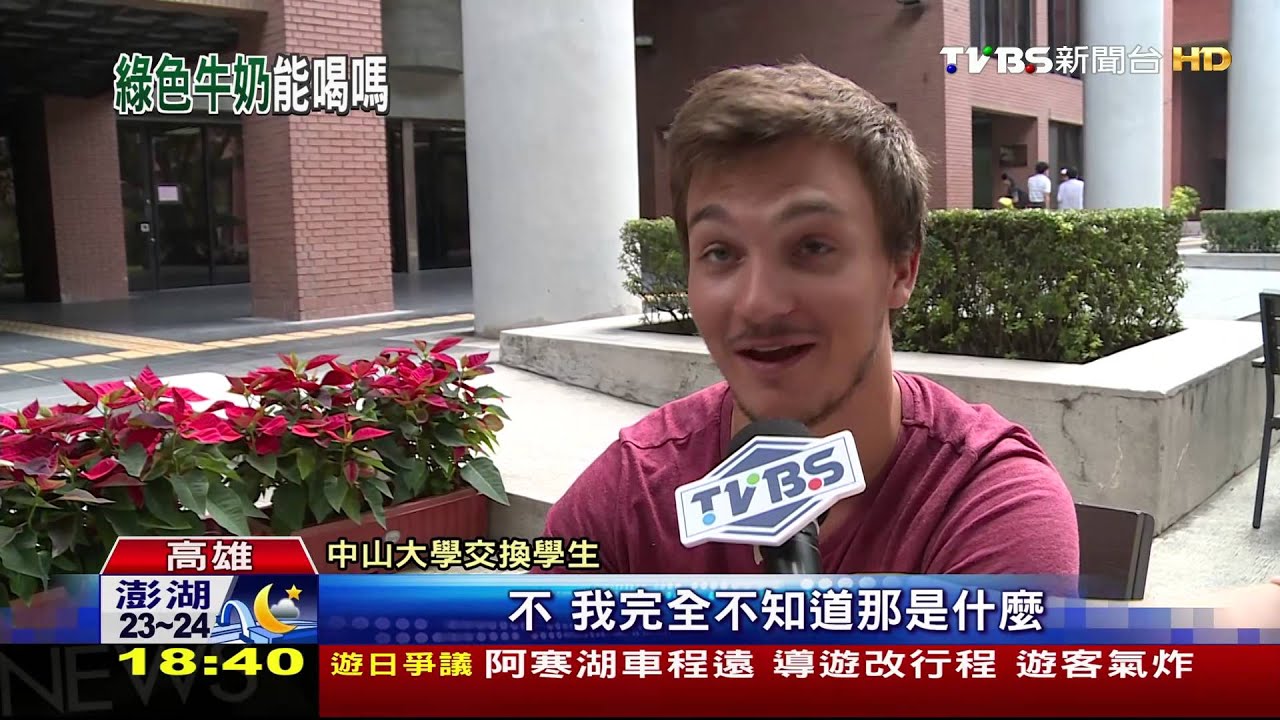 「field of ah hua」是啥？　大學餐廳英文連篇錯