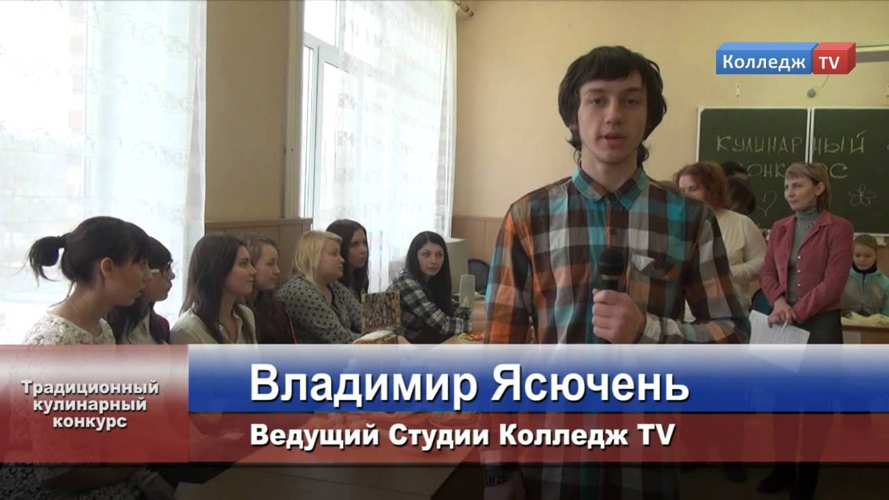 Новости Колледж TV 04 03 2014