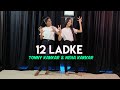 Download Lagu 12 Ladke Song Dance  12 Ladke Sath Ghume Tera Boyfriend Konsa  Tonny Kakkar & Neha  Dance Cover Mp3 Free