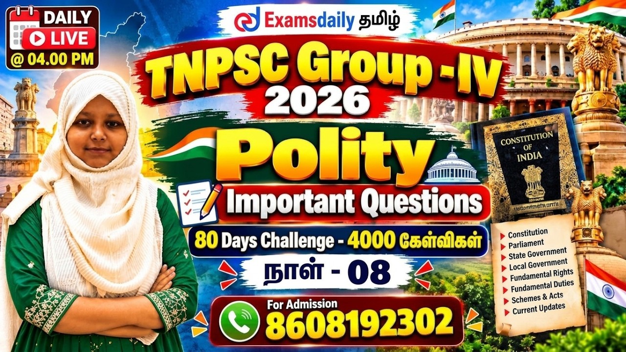 TNPSC 2027 - Polity - Important Questions | 80 Days Challenge - 4000 கேள்விகள் - நாள் - 08
