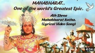 Download lagu Ath Shree Mahabharat Katha Full Lyrics Video Song ❤️ mp3