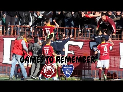 |Games to Remember| Προοδευτική - Ιωνικός (2017)