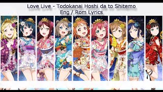Download lagu Todokanai Hoshi da to Shitemo - Eng/Rom Color-Coded Lyrics - Aqours mp3