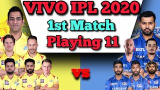 IPL 2020 1st Match Playing 11 | Chennai Super kings vs Mumbai indians Match Playing 11 | 1st Match