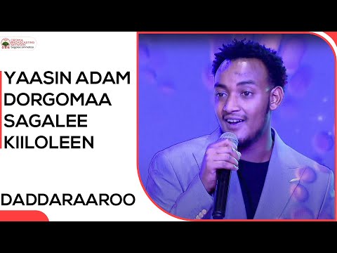 Yaasin Adam dorgomaa sagalee sirba Isqiyaas Mazammir ' Oromiyaa'  daddaraaroorratti dhiheesse.