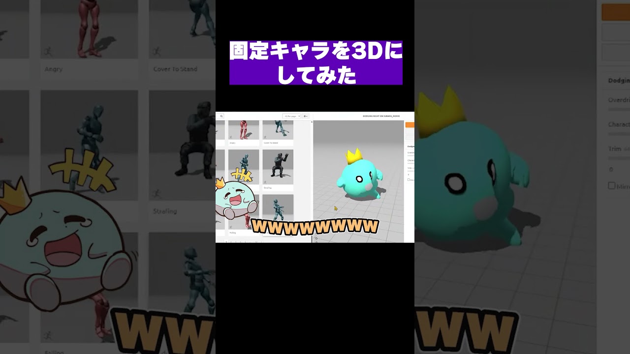 自分の固定キャラを3D化にしてみた結果が、ひどすぎる件#blender #失敗 #3d #blender3d