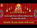 હે જગ જનની માં સ્તુતિ લખનાર ને લાખો પ્�