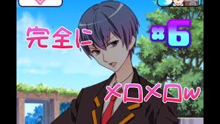 【バカゲー】人の良いところを見つける天才主人公登場!!【青藍高校ヒモ