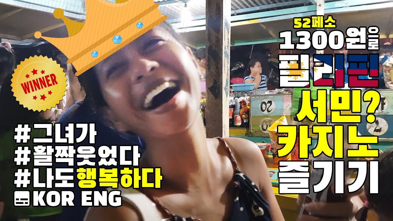 YouTube 동영상 썸네일
