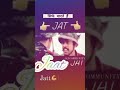 Jaat Status King
