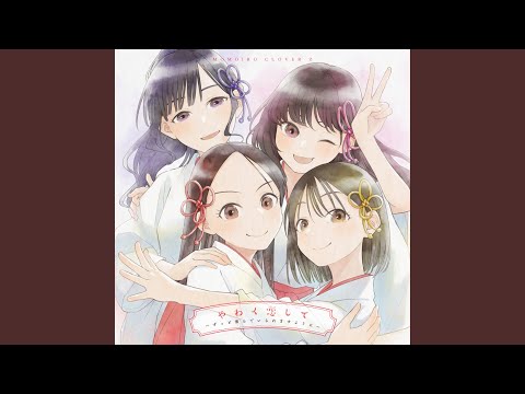 Amagami-san Chi no Enmusubi Yawaku Koishite ~Zutto Bokura de Iraremasu You ni~ Momoiro Clover Z
