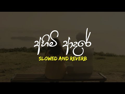 Ahimi Adare Slowed And Reverb (අහිමි ආදරේ)