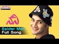 Spider Man Full Song Ll Nani Songs Ll Mahesh Babu Amisha Patel