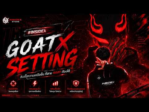 INSIDEX Showcase 4