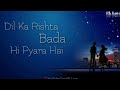 Dil Ka Rishta Bada Hi Pyara Hai Whatsapp Lyrics Status