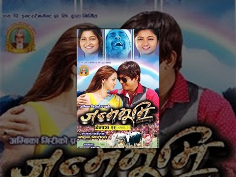 Watch Janmabhumi