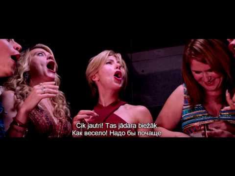 Komēdija "Mežonīgā naksniņa" - kino no 7. jūlija!