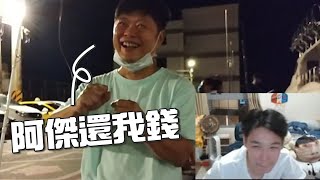 [閒聊] 這是蟹老闆和羅傑要合作的前奏嗎