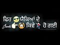 BHULL JAI NA SHARRY MAAN BHULL JAI NA SHARRY MAAN WHATSAPP STATUS VIDEO