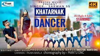 Khatarnak Dancer  FULL VIDEO  Shrawan SS  Christof