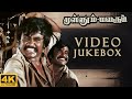 Mullum Malarum All Video Songs 4K Remastered Rajinikanth AP International