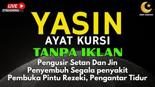 Download lagu Surah Yasin & Ayat Kursi Pengusir Setan dan Penyembuh Segala Macam Penyakit, | By : Alaa Aqel mp3