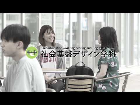 ［社会基盤PR動画③］先輩が語るシャキ！