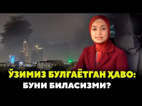 Тошкент ҳар куни 250 тонна чанг ва заҳар қуршовида