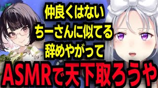 瀬戸美夜子がにじさんじを辞める件について【樋口楓/瀬戸美夜子/にじさんじ/切り抜き】 #にじさんじ #nijisanji