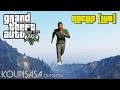 Noclip для GTA 5 видео 1