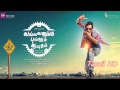 Vallavanukku Pullum Aayudham - Takkaru Takkaru (Official Song)